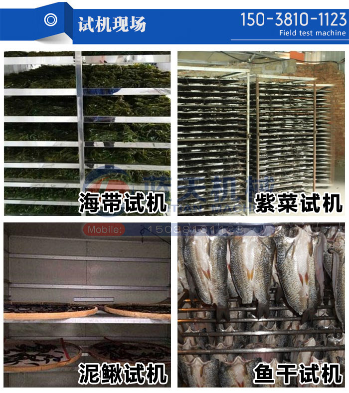 試機現場