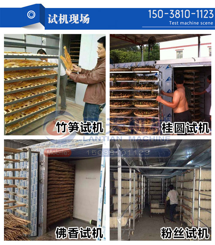 試機現場