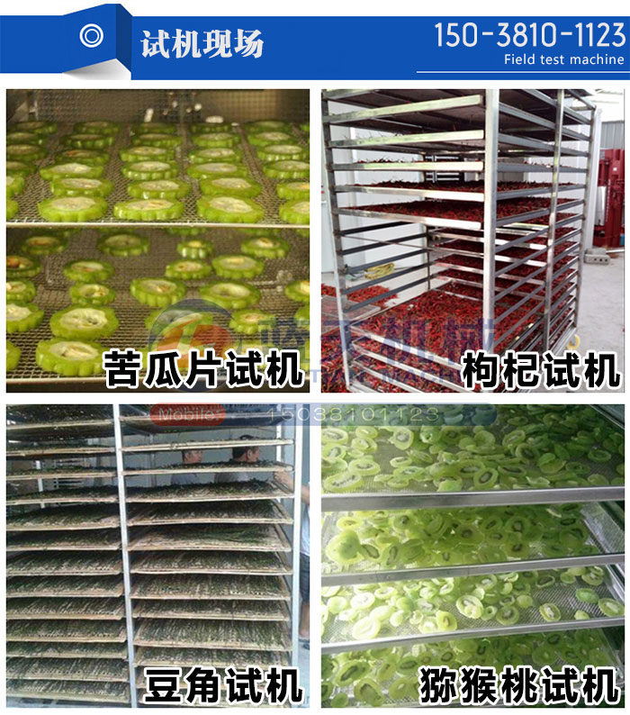 試機現場