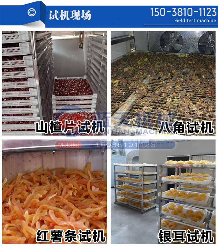 試機現場