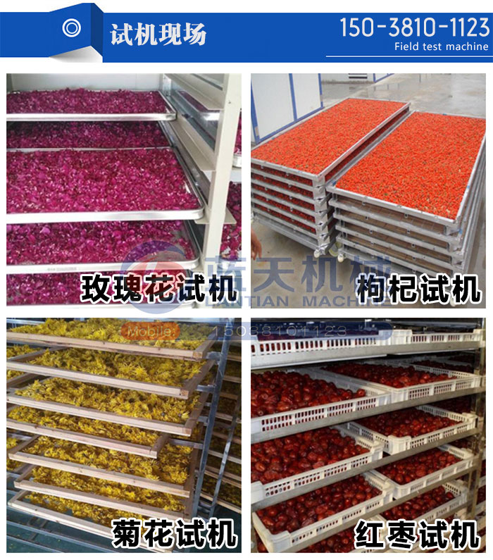 試機現場