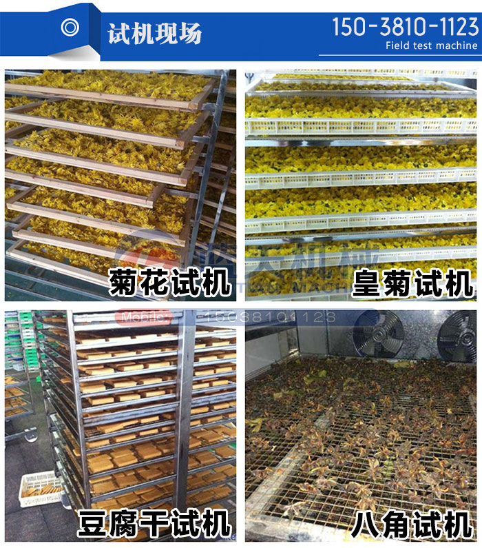 試機現場