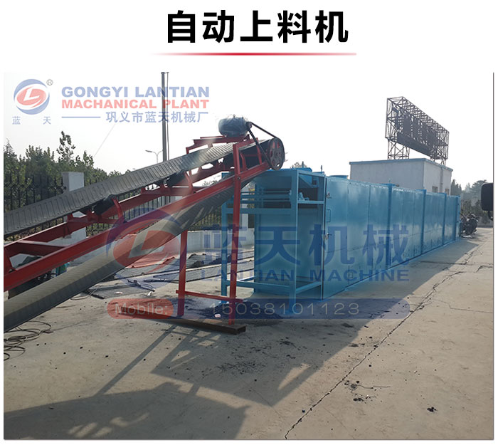 自動上料機