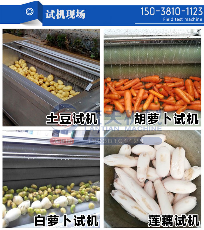 試機現場