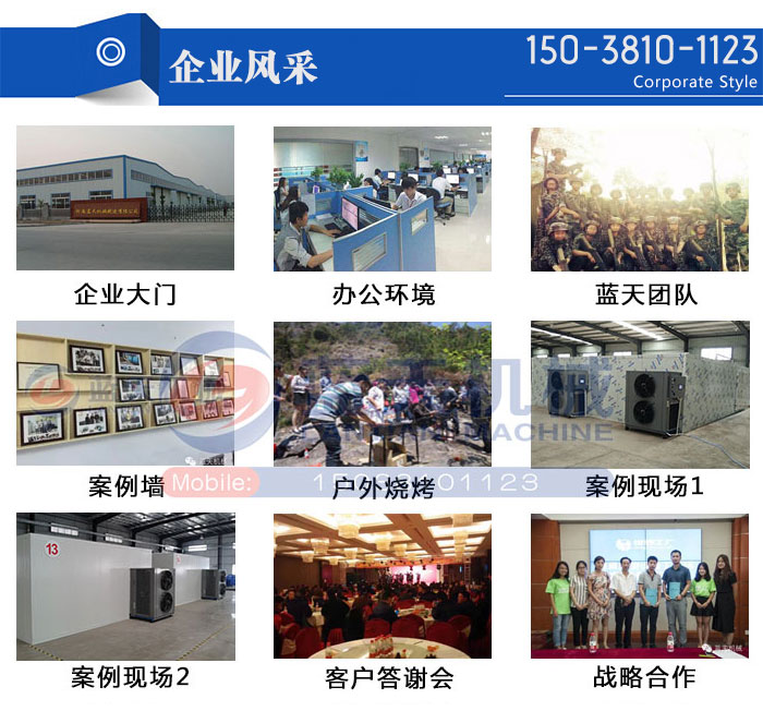 企業風采