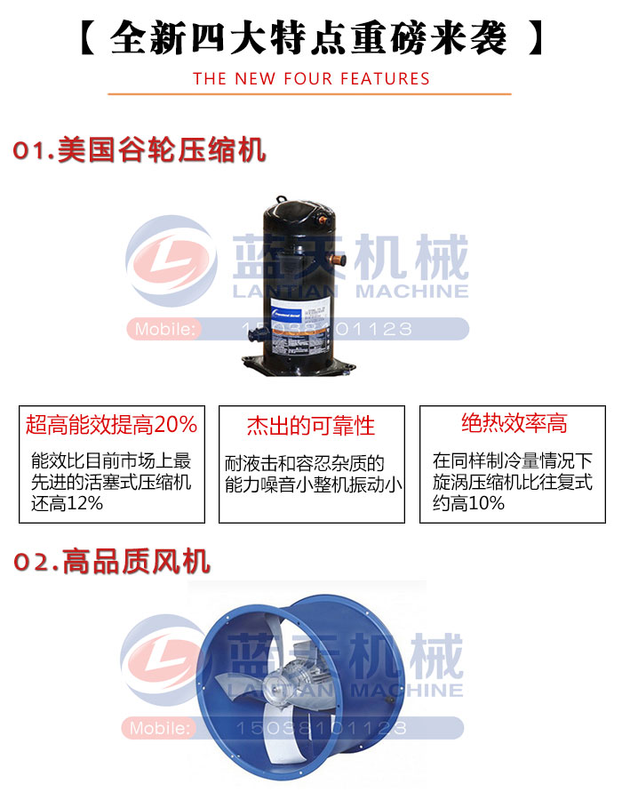 大型專業熱泵烘干機全新四大特點重磅來襲