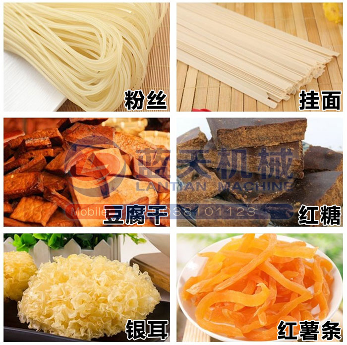 大型食品烘干機烘干效果