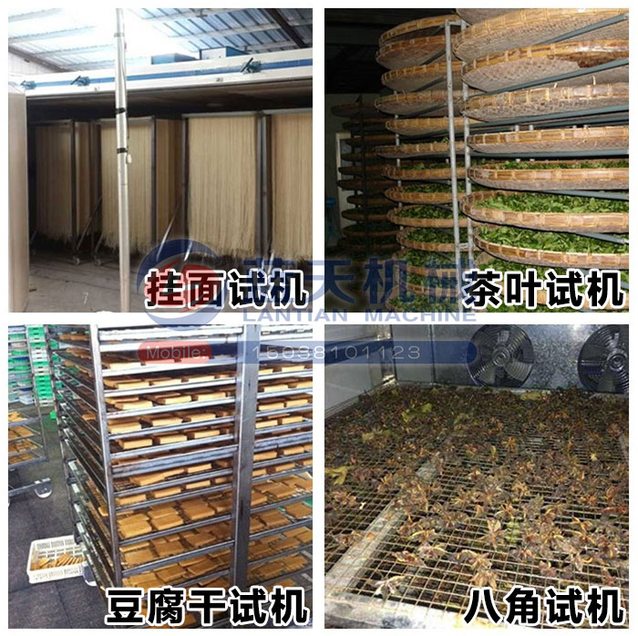 掛面烘干機試機現場